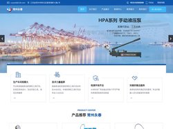 喷油器试验台-气动液压泵-液压拉伸器-CEJN快速接头-常州市永春医疗器械有限公司