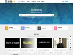 猫猫学院_分享优质付费教程下载