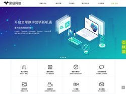 外贸网站建设|响应式网站建设|营销型网站建设|整合营销网站|谷歌SEO优化|社交媒体营销|自建B2C商城 – 黑蝠网络