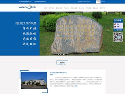 四川环龙技术织物有限公司