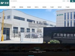 雅奢旅屋_酒店帐篷_野奢帐篷_星空营地帐篷生产厂家