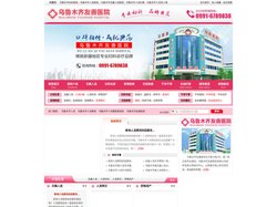 乌鲁木齐友善医院做人流好_乌鲁木齐人流多少钱_乌鲁木齐人流价格_乌鲁木齐无痛人流医院_乌鲁木齐做人流大概多少钱