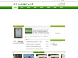 秋海棠大闸蟹江苏有限公司