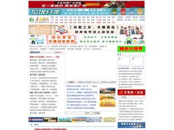 广西在线 | 广西在线网 | 广西本地最大的门户网站