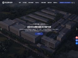 湖北及安盾消防科技有限公司|不辜负每一次托付