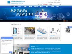 金属探测门_超市防盗系统_车底检查系统-鑫立达宏