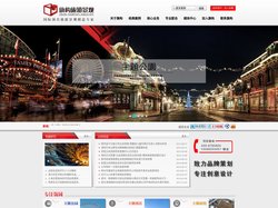 【深圳旗构旅游景观设计工程有限公司】