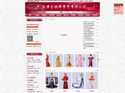 天津演出服装-【主旋律演出服装】|天津演出服装租赁|天津舞蹈服装出租|塘沽演出服装出租|天津民族服装定做|天津合唱服装租