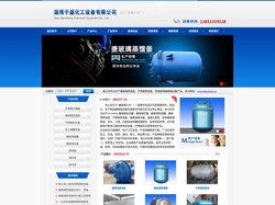 搪玻璃蒸馏釜,不锈钢蒸馏釜,搪玻璃蒸馏釜厂家,搪玻璃设备生产厂家