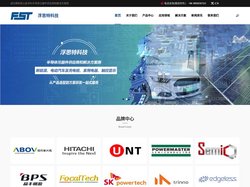 功率器件_半导体元器件_电子元器件_单片机_解决方案商_浮思特科技