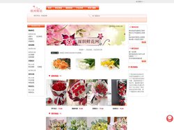 梧州鲜花预定_梧州市订花_梧州鲜花|梧州花为媒鲜花店