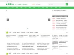 今天健康网，饮食，保健，健身，健康知识