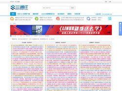 三通it学院 - SANTONGIT.COM - 国内领先的IT资源分享论坛