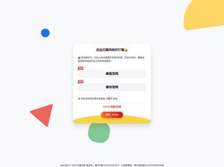 闪尊网络-河南闪尊网络科技有限公司