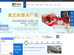 激光雕刻,激光打标,3d便签纸定制,激光加工,纸雕灯,深圳满海激光雕刻