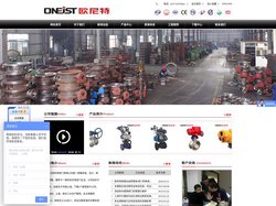 蝶阀系列_不锈钢阀门系列_执行器系列_通用阀门_浙江欧尼特阀门有限公司