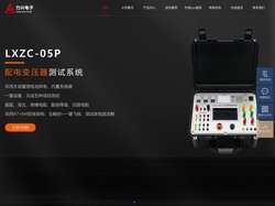 leyu.乐鱼(集团)电子科技股份有限公司网站