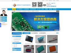 移动电源方案,移动电源电路板,移动电源方案公司,深圳市元盛达电子有限公司,销售热线:0755-25830231