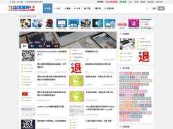 公式库网 | 致力于打造便民的网络公式笔记！