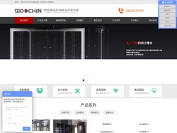 深圳自动门安装厂家-圣达宸门控