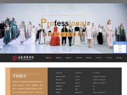 成都市金牛区漫路职业技能培训学校有限公司-服装设计培训_服装培训学校-成都服装学校-成都服装设计学校