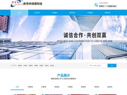 新疆监控线|新疆屏蔽线|新疆护套线|新疆新贤林线缆制造有限公司