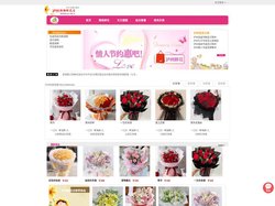 泸州网上送花,泸州市鲜花,泸州花店|泸州韩潮鲜花店