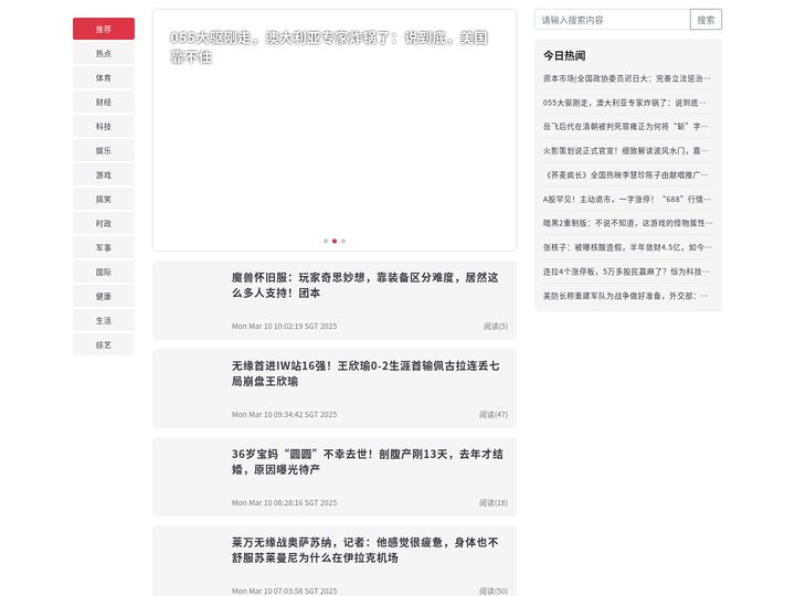 常州环球恐龙城维景国际大酒店-首页