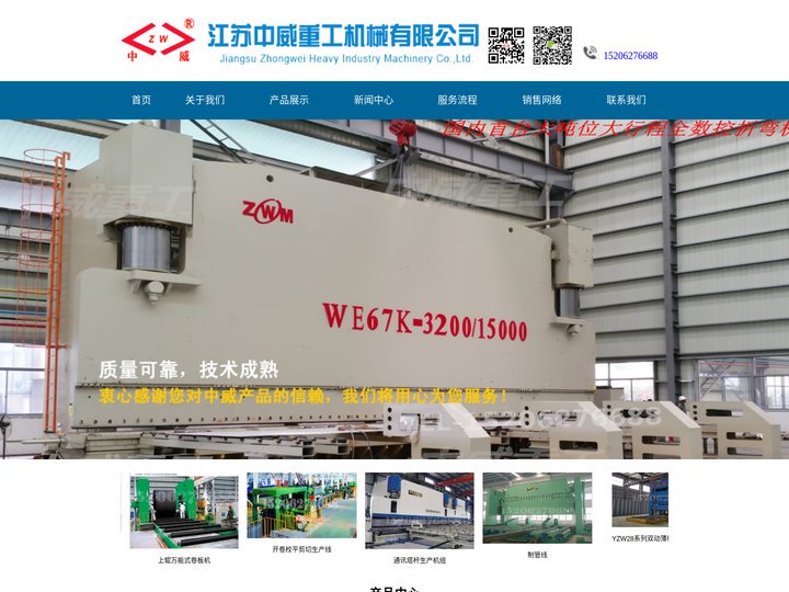 废品废金属液压打包机研发生产制造厂家,咨询鳄鱼剪价格,来江苏中威重工机械有限公司,江苏中威,中威重工热忱欢迎