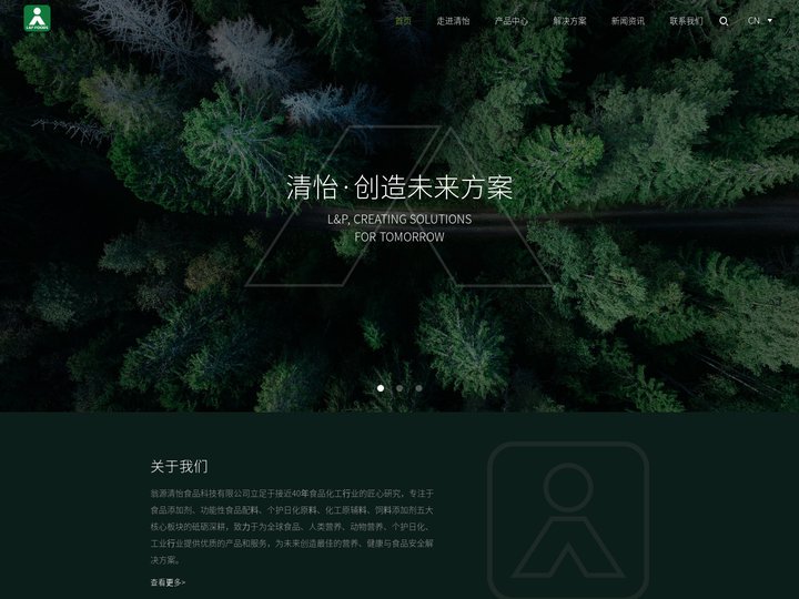 三氯蔗糖_丁基羟基茴香醚BHA_葡萄糖基甜菊糖苷_TBHQ生产厂家-翁源广业清怡食品科技有限公司