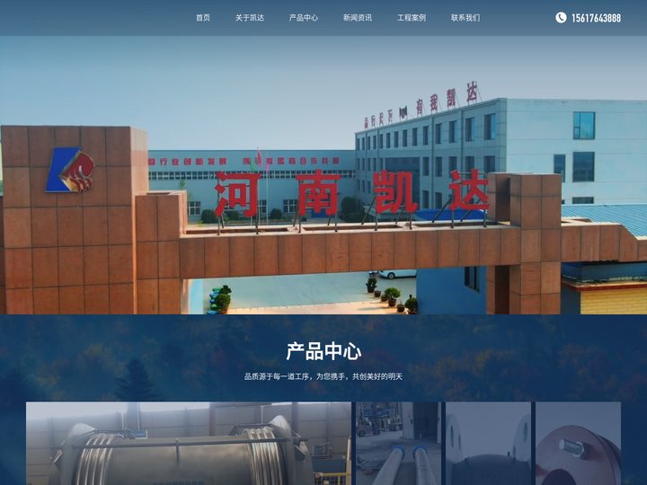补偿器_不锈钢波纹管补偿器_非金属/大拉杆/管道补偿器厂家-河南凯达波纹管有限公司