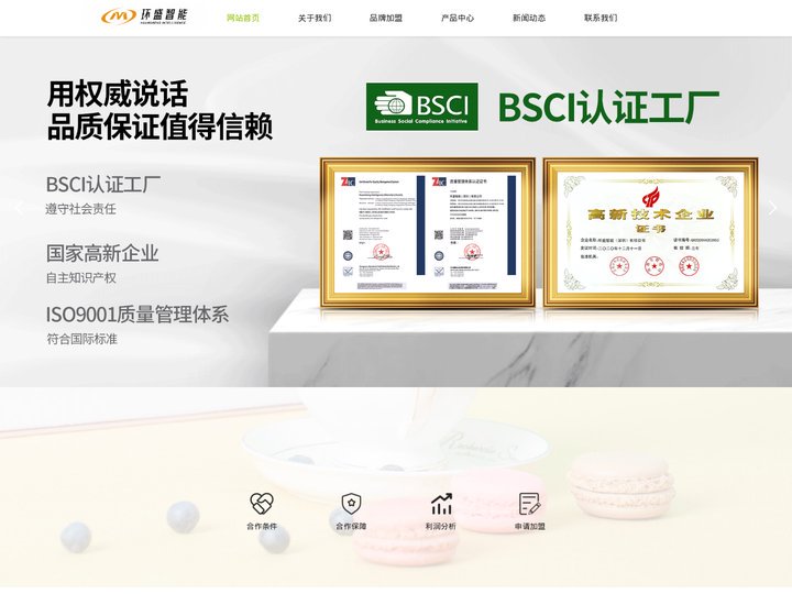 车衣裁切机|汽车车衣膜切机|车衣膜切机厂家—环盛智能（深圳）有限公司_环盛智能（深圳）有限公司