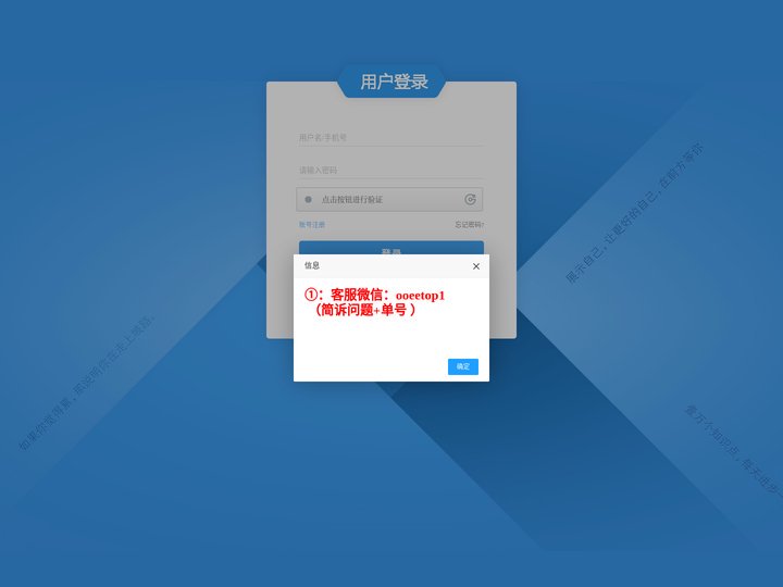 奥宇货源网-奥宇数卡影视权益虚拟业务网-卡卡云商城系统-用户登录