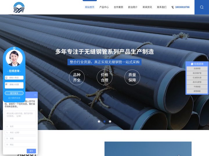 成都无缝钢管厂家_不锈钢管加工配送_成都L245N管线管批发价格-成都欧冶管道有限公司