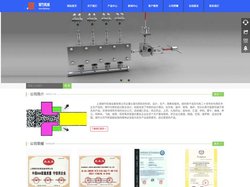 锦竹机械 - 高品质均质机生产专家