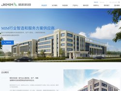 粉末冶金_粉末冶金制品_粉末冶金厂家_金属粉末注射成型_上海精科智能科技股份有限公司
