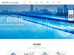 郑州金斗云电子科技有限公司