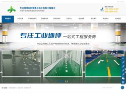 惠州环氧地坪漆,停车场地坪,球场运动场地坪,金刚砂固化剂地坪施工