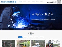 新乡市名扬景区游乐用品有限公司-景区大型无动力游乐设备厂家设计安装_名扬游乐