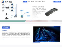 上海同传设备|上海zoom视频会议-线上线下上海同传会议服务商