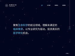 Alwin Capital 雅惠投资