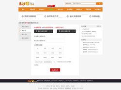 爱游乐游戏中心-最新网页游戏|网游最新开服表|绿色无托公益游戏平台|iy6游戏