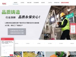 ABB-发那科-库卡-工业机器人维修-苏州恩勒机器人维修