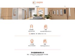温度影像温度影像-墅联影像|共享诊所|医生集团|影像中心