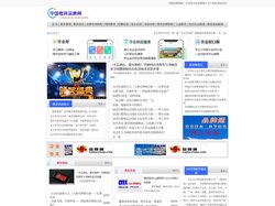 中国教育品牌网|教育品牌网|中国教育新闻网|教育新闻网|教育企业名录|知名教育品牌