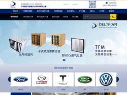 干式漆雾过滤器|喷漆废气过滤解决方案|漆雾过滤|苏州岱创过滤系统有限公司|洁净室过滤解决方案|滤袋式过滤器