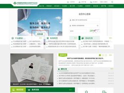 中国地坪协会_地坪协会_地坪产业分会_中国建筑材料联合会地坪产业分会
