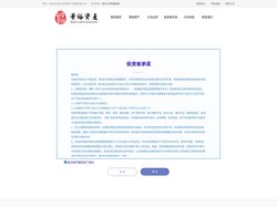 景裕资产-专注于价值投资的资产管理公司