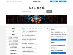 Yidianqi 一点七