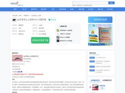 ag手表怎么上发条V1.6.3官方下载_快递之家